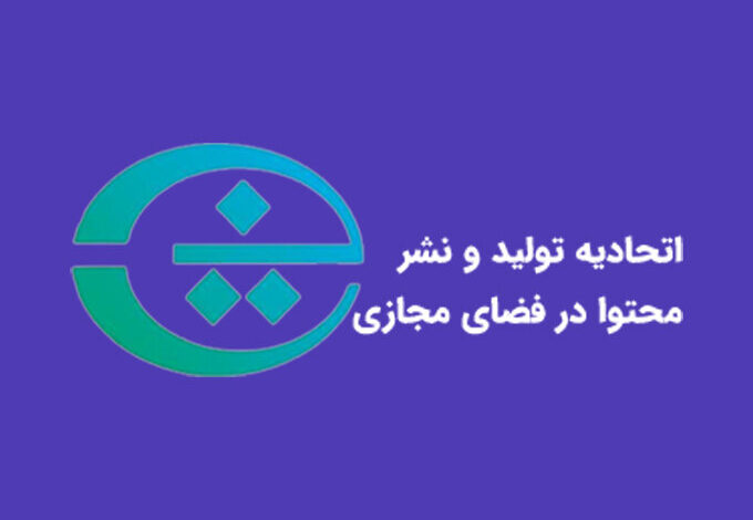 نیاز به هوشمندانه با واقعیت ها در فضای مجازی