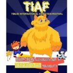 چهار انیمیشن مرکز توسعه در جاده جورجیا