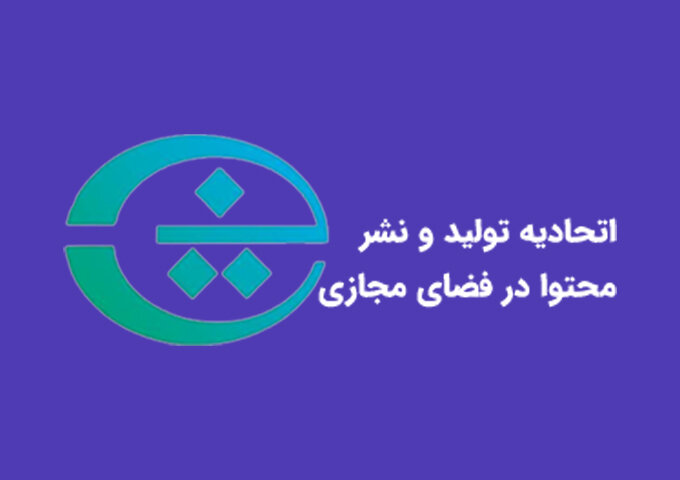 نیاز به هوشمندانه با واقعیت ها در فضای مجازی