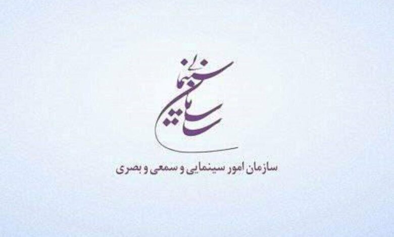 سازمان فیلم حمله به IRIB را محکوم کرد