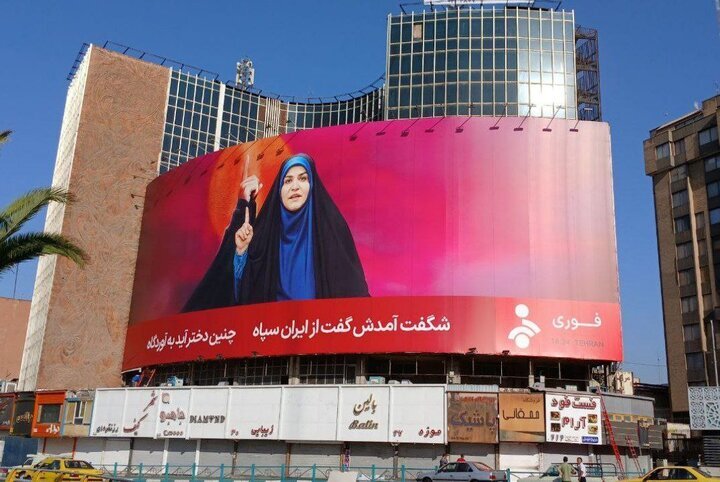 روایت یک شیر ایرانی بر روی دیوار پلازا والیاسر