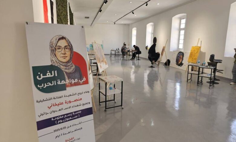 بزرگداشت مزورا Alikhani از رویداد "هنر در جنگ"