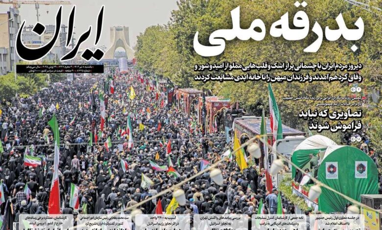 پوشش یکشنبه ، 9 ژوئیه