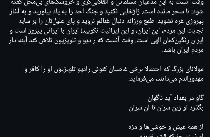 انتقاد عبدالله گیویان از صدا -sima: آینه ای از مردم باشد ،