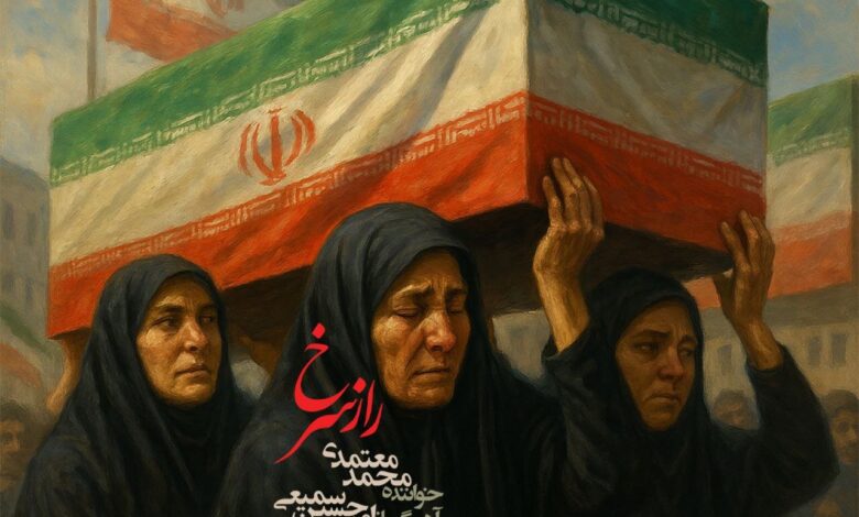سامی و سرپرست راز قرمز را به اشک ریختند