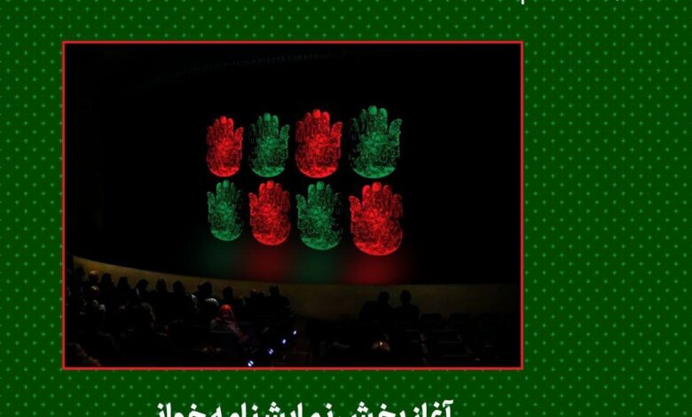 آغاز رویداد "چادر هنر" در سالن تئاتر سایه تئاتر تئاتر شهر