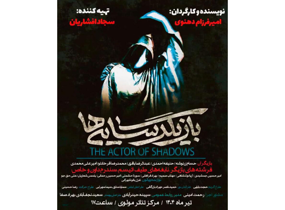 نوجوانان و جوانان اوتیسم در کار "ساجاد افشاری"