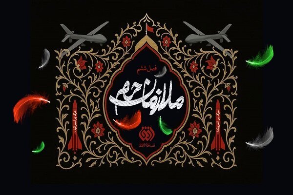 "پناهگاه" با روایت جنگ 6 روزه برمی گردد