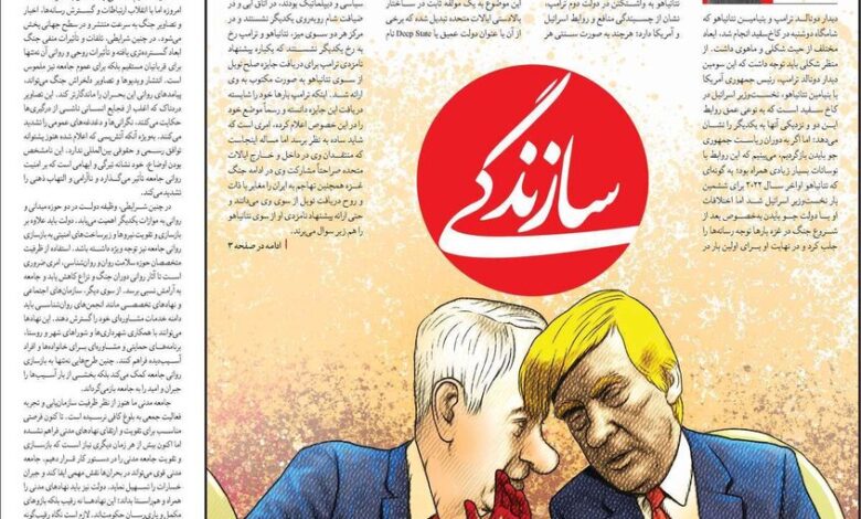 پوشش چهارشنبه ، 9 ژوئیه