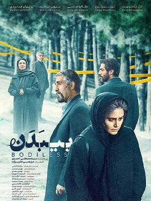 سازگار یک راه برای زنده نگه داشتن حافظه انبوه در چارچوب سینما