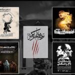 آغاز اجرای مجتمع تئاتر شهر