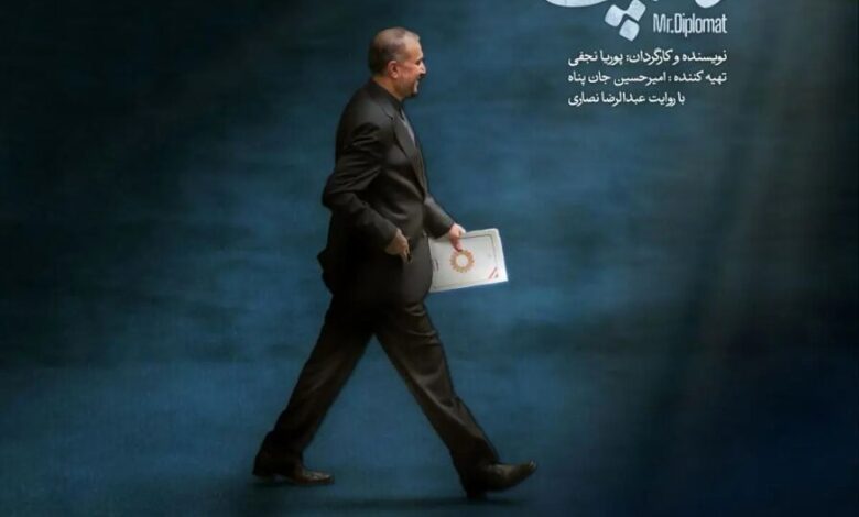 سه روایت نامرئی از زندگی حسین امیر عبداللهیان