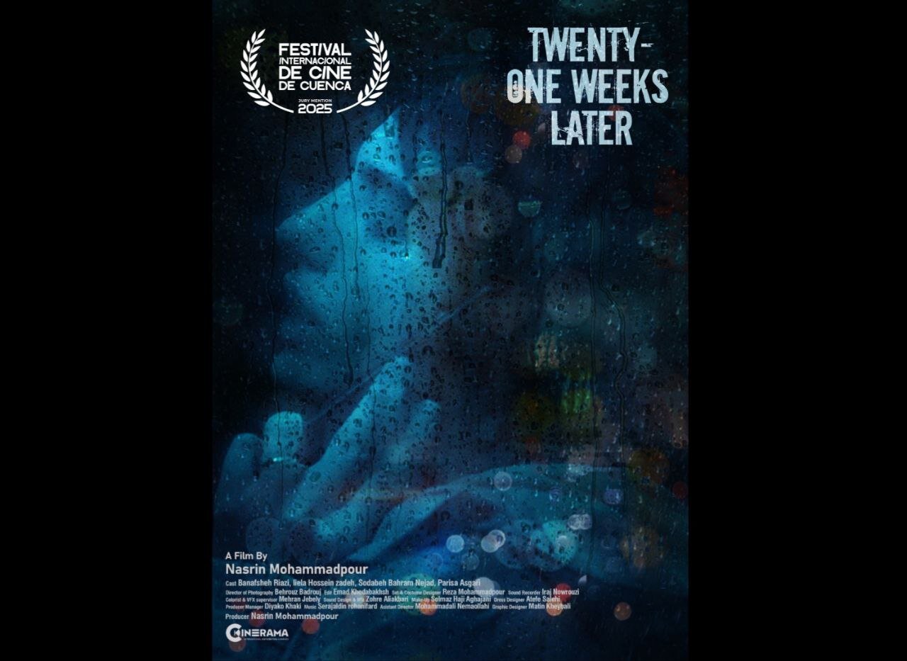 "بیست و اول هفته" در اکوادور راه اندازی شد