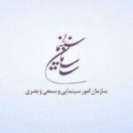 رئیس مدارس فیلم رایگان کشور مشخص شد