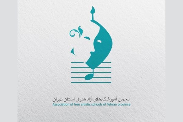 مدارس هنری تهران خواستار بررسی درگیری های مالی شدند