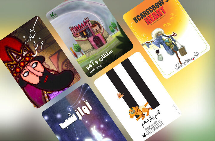 ارائه پنج انیمیشن کوتاه برای کاهش استرس کودکان