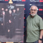 فیلمی که خشونت علیه زنان را به حساب می آورد