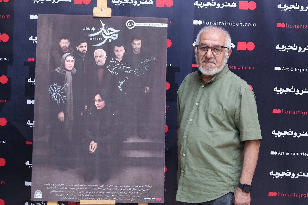 فیلمی که خشونت علیه زنان را به حساب می آورد