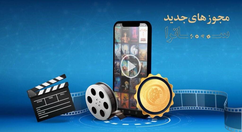 Satra 2 طرح درام را تصویب کرد