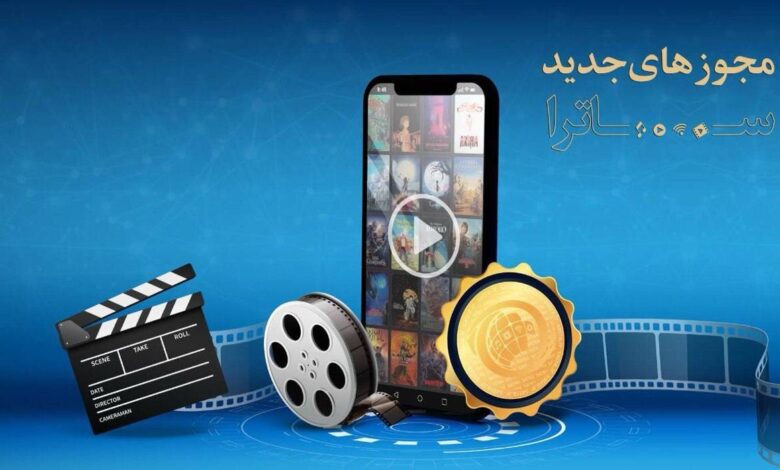 Satra 2 طرح درام را تصویب کرد