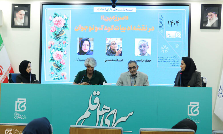 آیا ادبیات می تواند میهن پرستی کودک را آموزش دهد؟