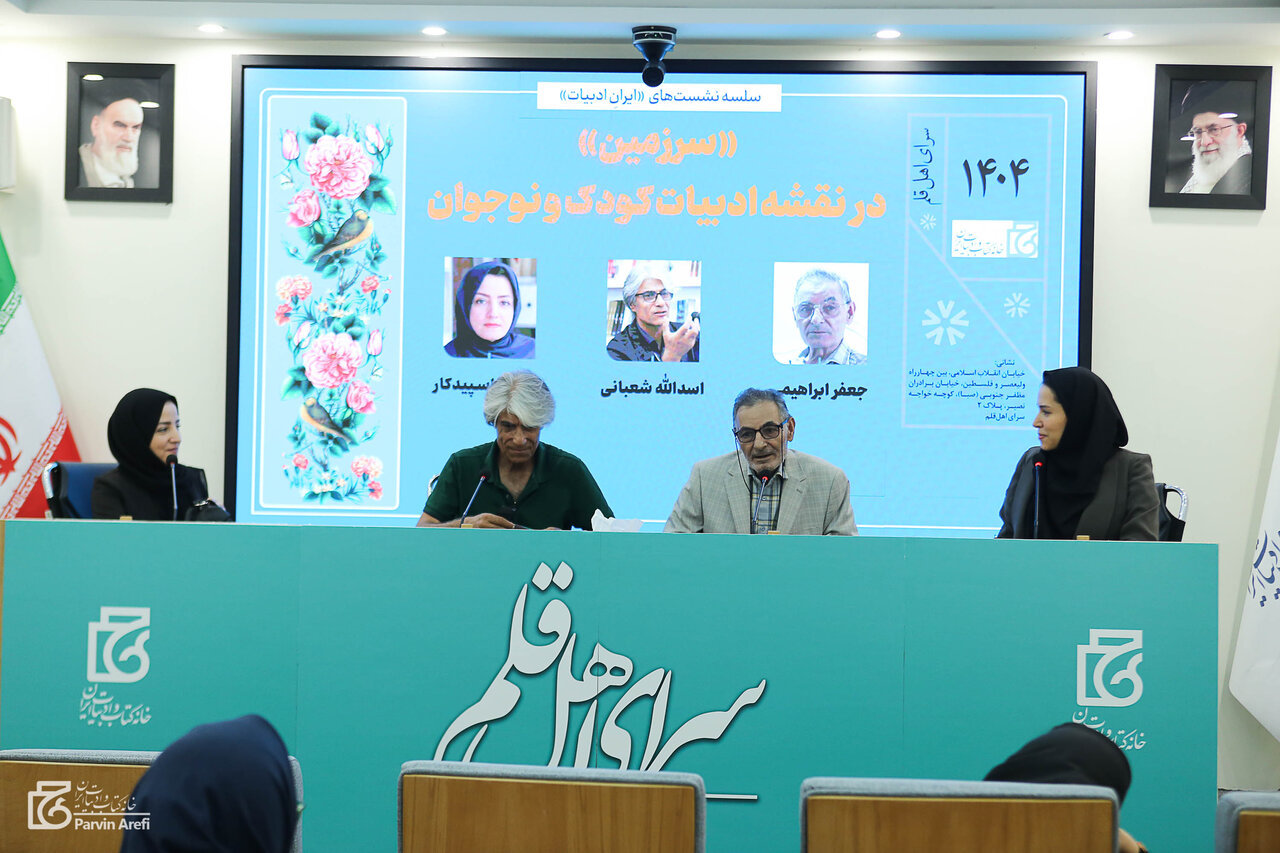 آیا ادبیات می تواند میهن پرستی کودک را آموزش دهد؟