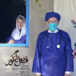 فیلمساز که عشق پدرش را به مادرش مستند کرده است