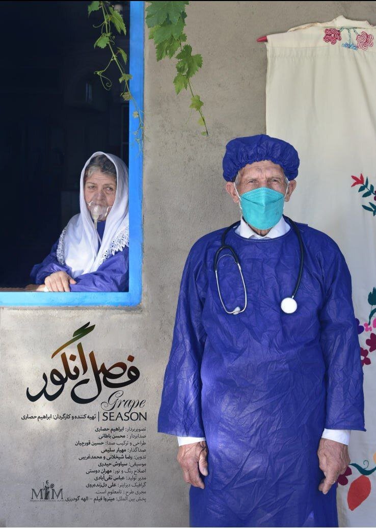 فیلمساز که عشق پدرش را به مادرش مستند کرده است