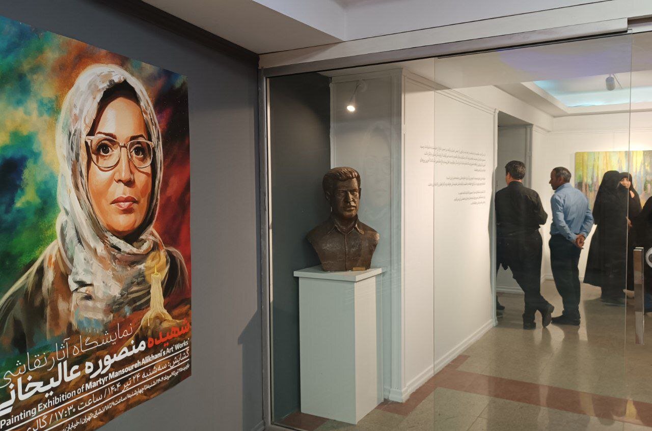 Márty Alikhani در زمینه هنر / هنرمندی که با اعتقادات و هنر به شهادت رسیده بود ، یادبود شد