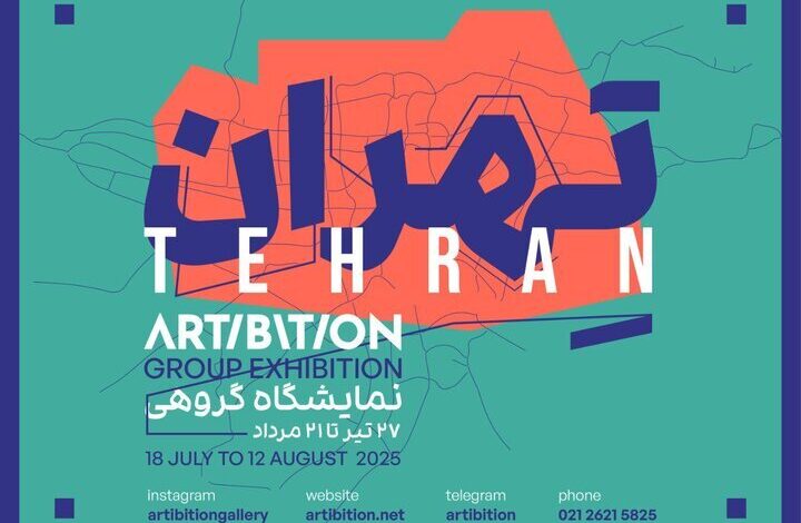 من مرگ یک جنگ 6 روزه تحمیل شده در تهران را به یاد می آورم
