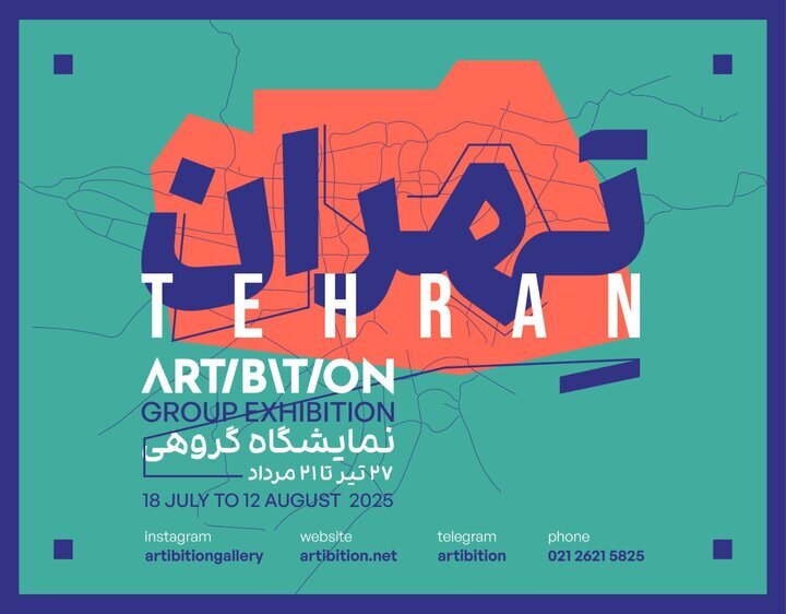 من مرگ یک جنگ 6 روزه تحمیل شده در تهران را به یاد می آورم