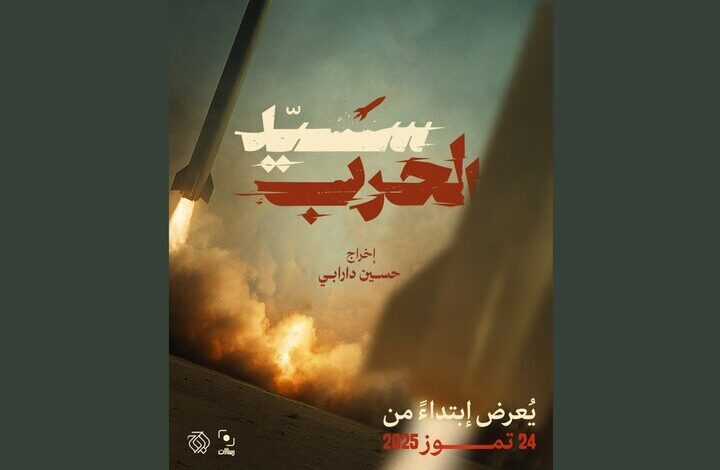 "خدای جنگ" به لبنان می رود