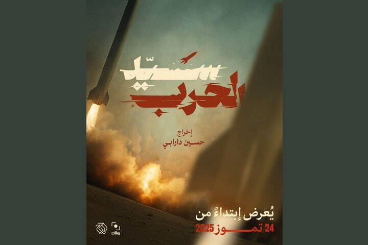 "خدای جنگ" به لبنان می رود