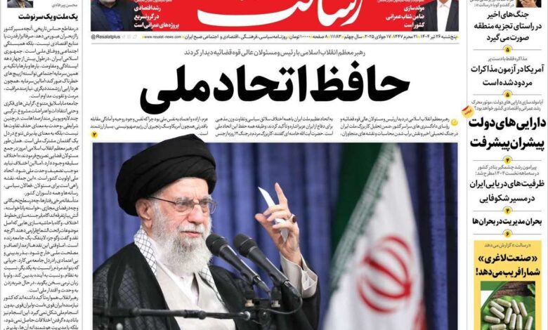 پوشش روزنامه ها در روز پنجشنبه ، 26 ژوئیه 1404/ از واحد ملی تا تحولات نظامی سوریه