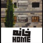 Bahark "شروع" را دریافت می کند - اخبار آنلاین