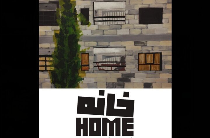 Bahark "شروع" را دریافت می کند - اخبار آنلاین