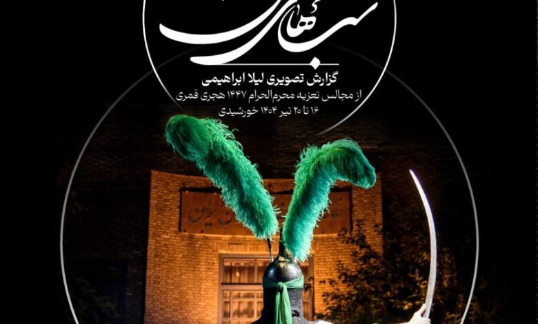 قرار گرفتن در معرض بیماری