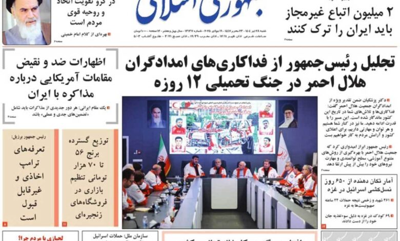 خانه شنبه ژوئیه