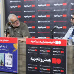 Türkiye همچنان در تضاد بین سنت و مدرنیته شرکت می کند