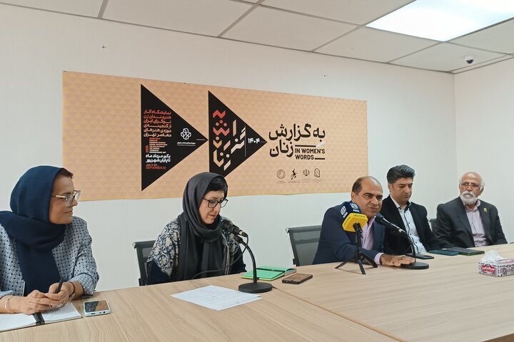 روایت هنر مدرن از منظر زنان ؛ نمایشگاه جدید موزه هنر معاصر تهران