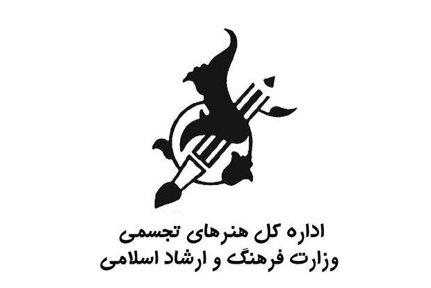 گزارش اقدام سه ماهه گروه هنرهای تجسمی منتشر شده است