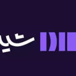 عرضه پنج اثر در پلتفرم Sheida/ "New Look"