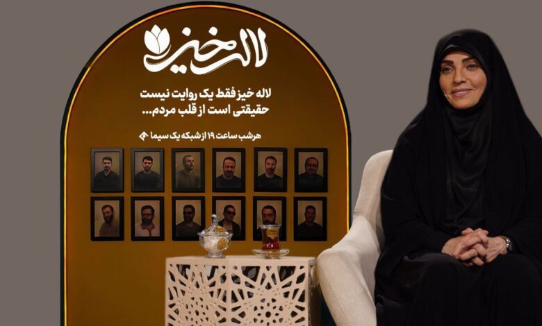 تیزر "Laleh Run" منتشر شده است/ داستانهای جدیدی درباره شهدای مردم عادی