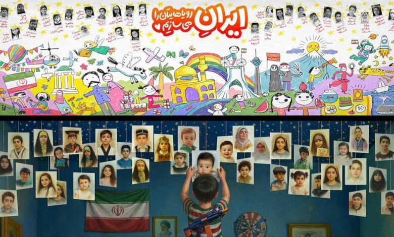 "ما رویاهای شما را می سازیم" ؛ به یاد آوردن بچه های کشته شده در جنگ اسرائیل علیه ایران