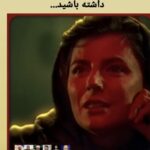 واکنش Paravoo Parastoo به اظهارات Hamid Rassai در