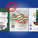 مهلت ارسال آثار به سه مسابقه ادبی را تمدید کنید