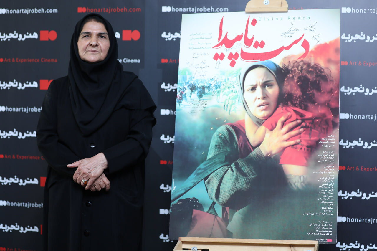 Tread شاه حسینی جشن گرفت / زنان پشت سر ، قهرمانان فراموش شده