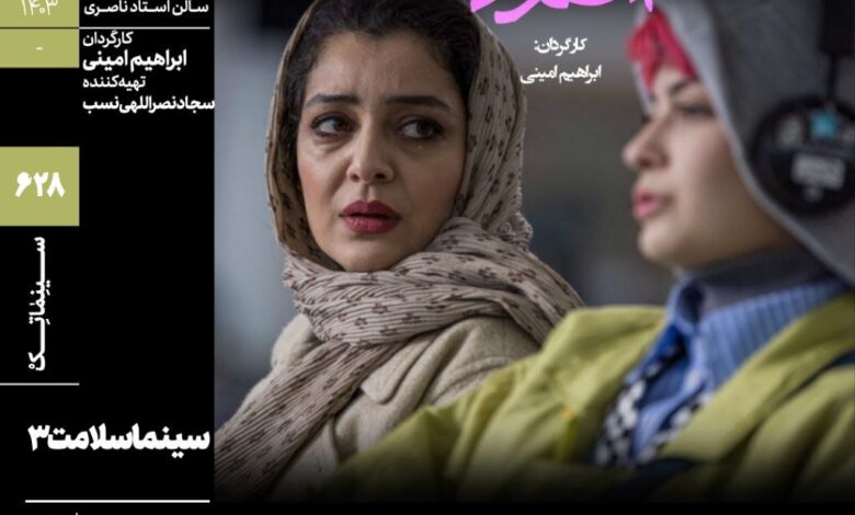 عشق به یک نوجوان ایرانی به خواننده Kipap