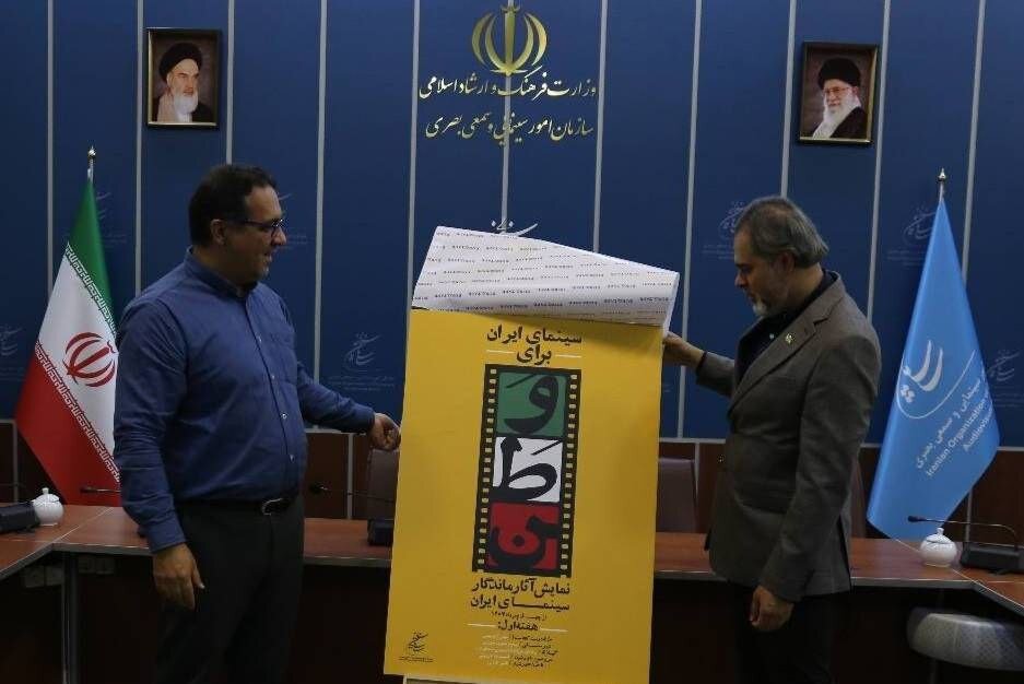رئیس سازمان فیلم را برای دیدن آثار برجسته سینمای ایران دعوت کنید