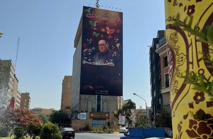 Papelera مربع جهاد به یاد محمد نوری